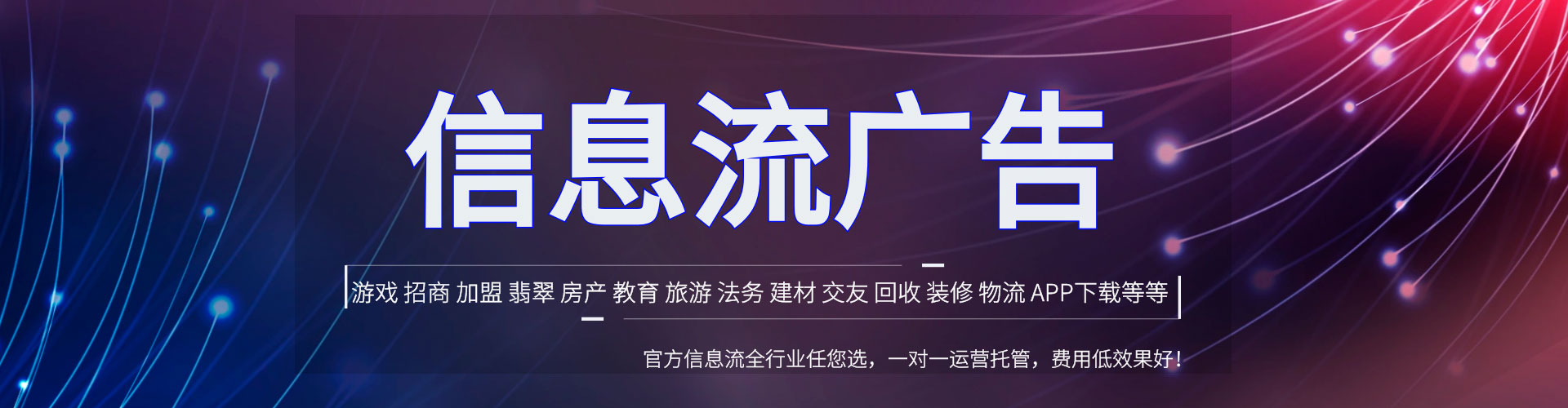 双塔网络推广竞价